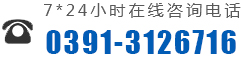 焦作市知味食品有限公司